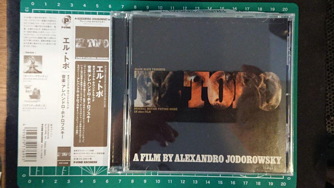 

[USED] El Topo Original Soundtrack/Alejandro Jodorowsky