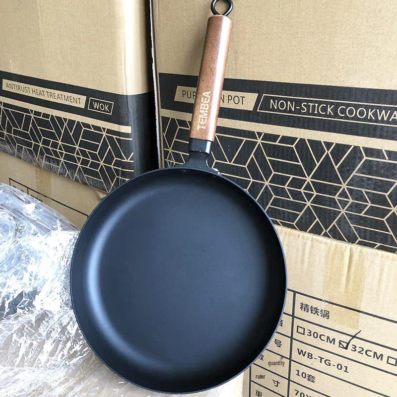 Maifan Stone Non-Stick Frying Pan – Versatile Flat-Bottomed Japanese Pan for All Stoves and Cooking