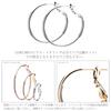 LOKUMI 3 Sizes and 3 Colors To Choose Made In Hoop Metal Allergy Earrings, From, Japan, Earrings, Resistant, One-touch, Catchless, Large, Small,