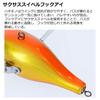 Daiwa Bass Lure Bank Flutter Secret Chart (DAIWA)