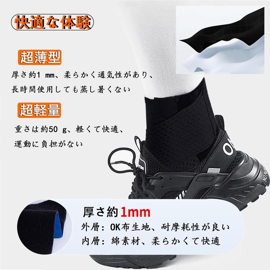 Ankle Support with Triple Heel Support for Achilles Tendon and Heel Support for Standing and Everyday Use Compression, Thin, Breathable, Stretchy,