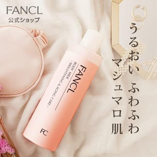 FANCL Body Milk Brightening & Aging Care 1 bottle (150g) Quasi-drug Fragrance-free, additive-free (moisturizing/whitening/dry skin) body cream