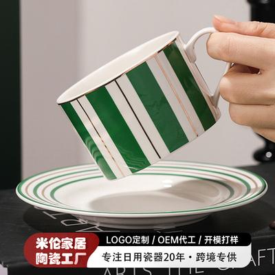 Ceramic Striped Coffee Cup Saucer Gift Set Afternoon Dessert Milk Drink Mark Enamel Water Cup