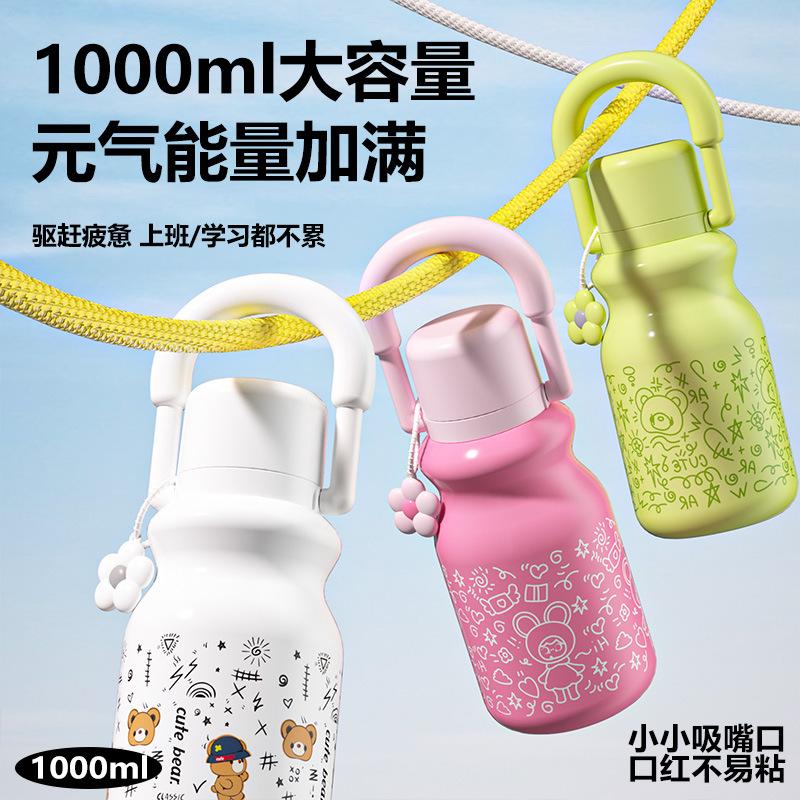 Stylish large-capacity portable thermos cup, straw thermos cup cup