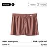 Men's Summer Nylon Glossy Ice Silk Loose Home Four Corner Underwear
