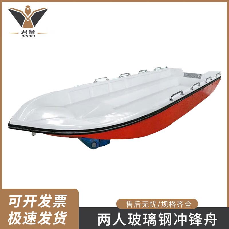 Fiberglass Emergency Rescue Boat