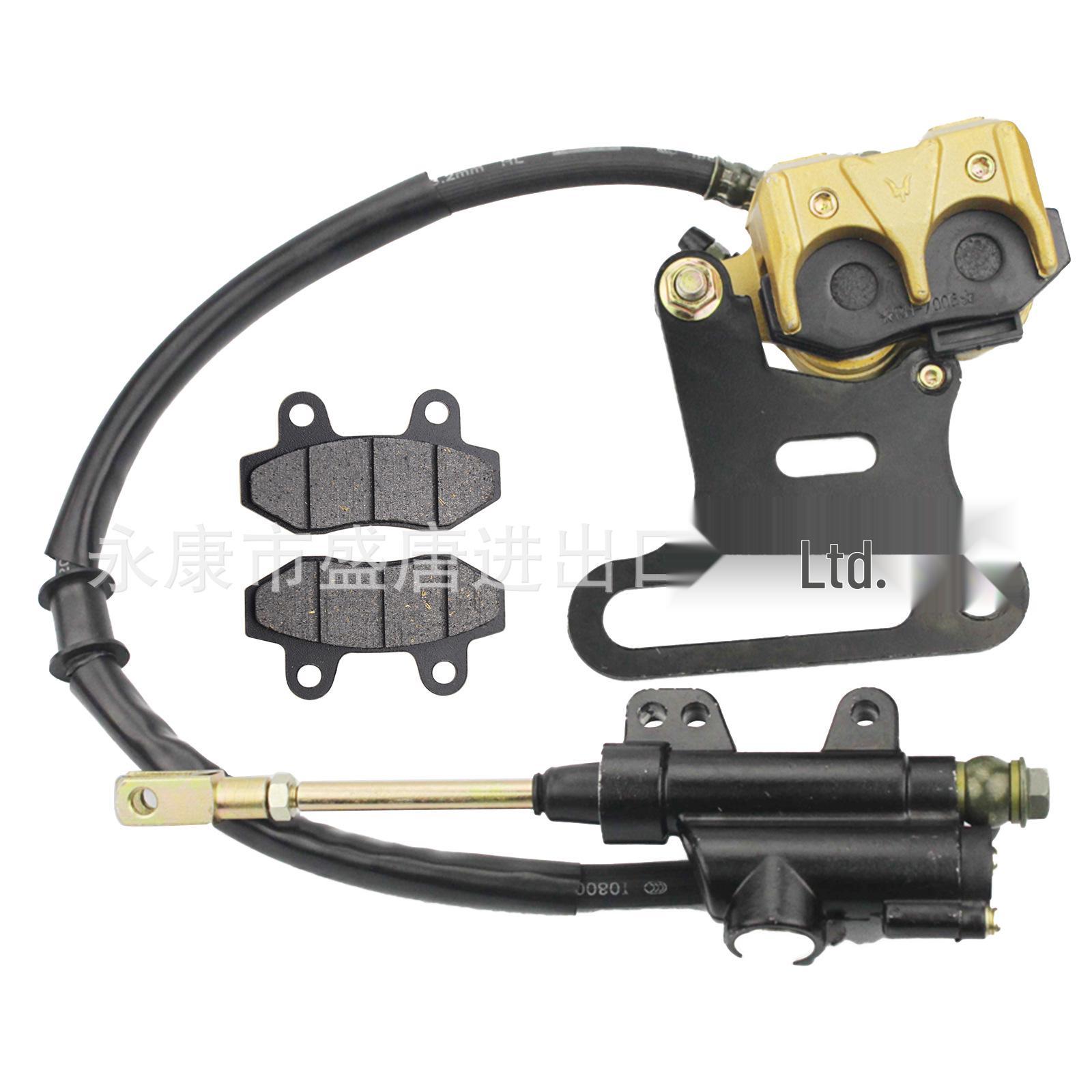 Rear Hydraulic Brake Caliper & Master Cylinder with Pads for 70cc-150cc ATV GOOFIT