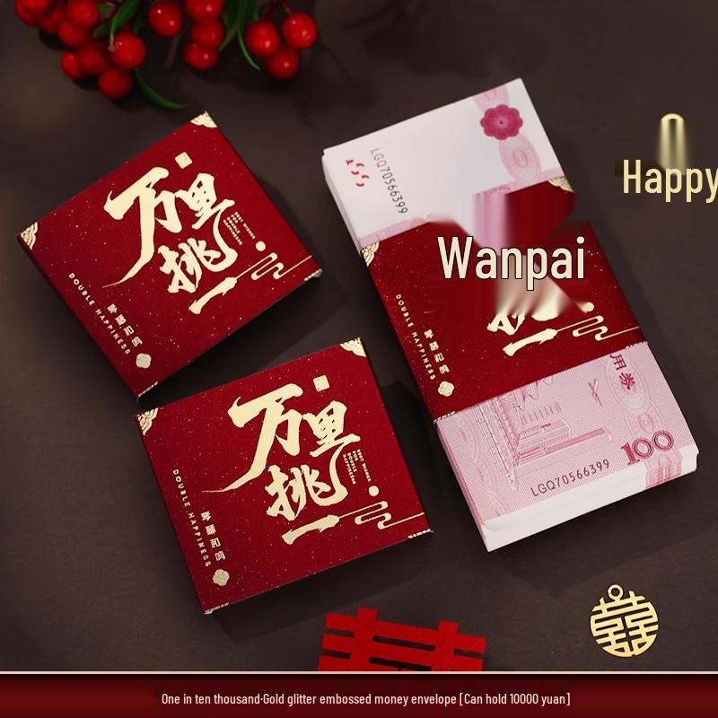 Double Happiness Wedding Red Envelope Money Sleeve for Engagement Gift