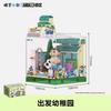 Crayon Shinchan Building Block Toy House  Playground Kindergarten Scene Assembly Model Bricks Toy Kids Toys Gifts