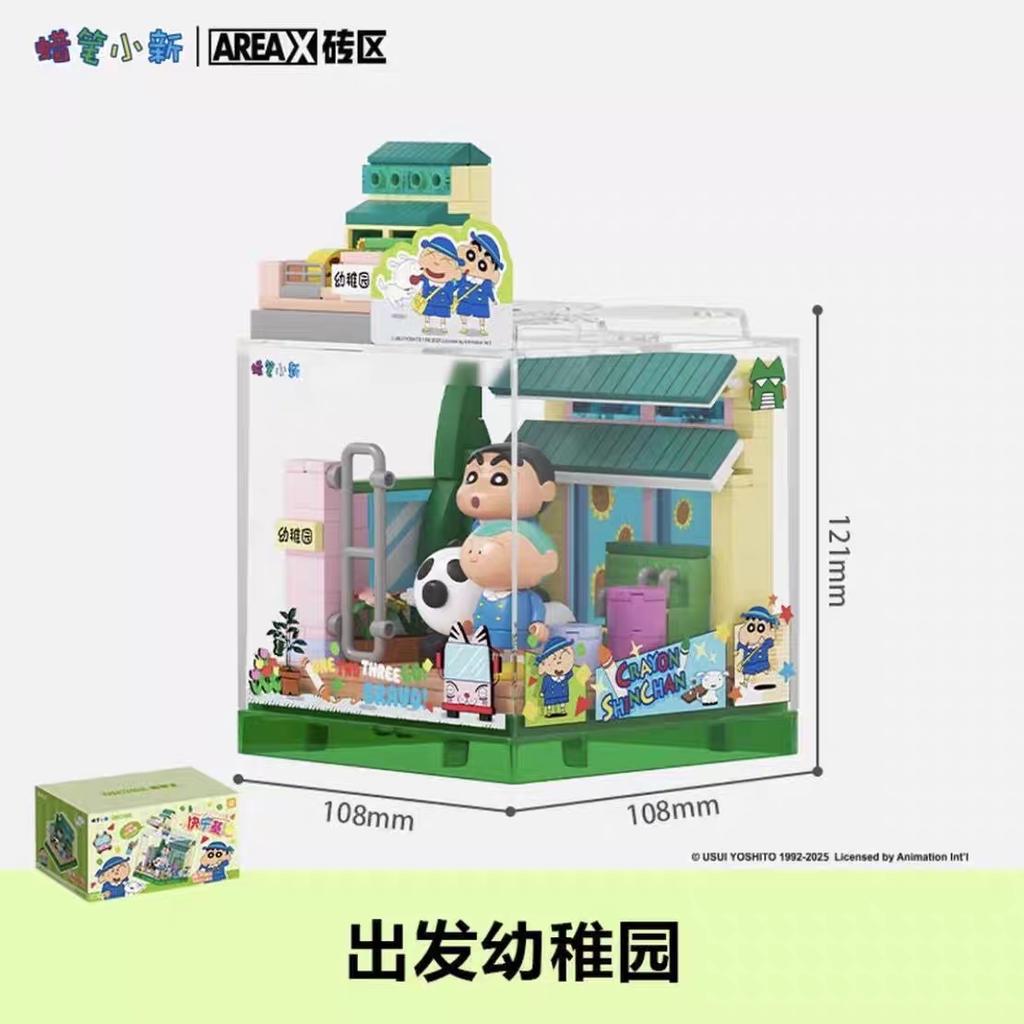 Crayon Shinchan Building Block Toy House  Playground Kindergarten Scene Assembly Model Bricks Toy Kids Toys Gifts