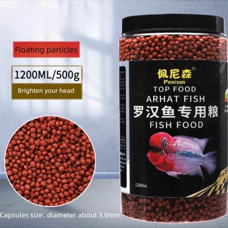 Arhat Fish Food Adequate Amount Of Astaxanthin To Enhance Brightness Nutritious