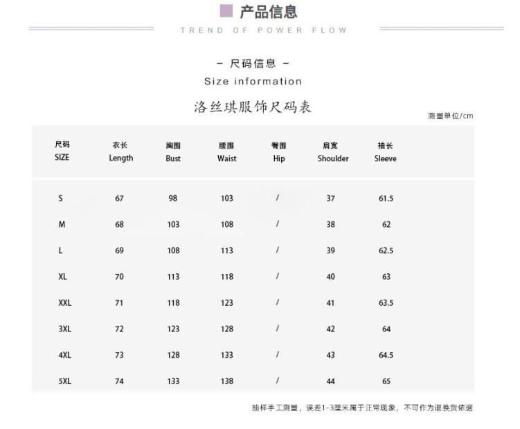 1116 European and American Fashion Style Lapel Polka Dot Loose Top Lantern Sleeve Chiffon Shirt Women's Long Sleeve Shirt