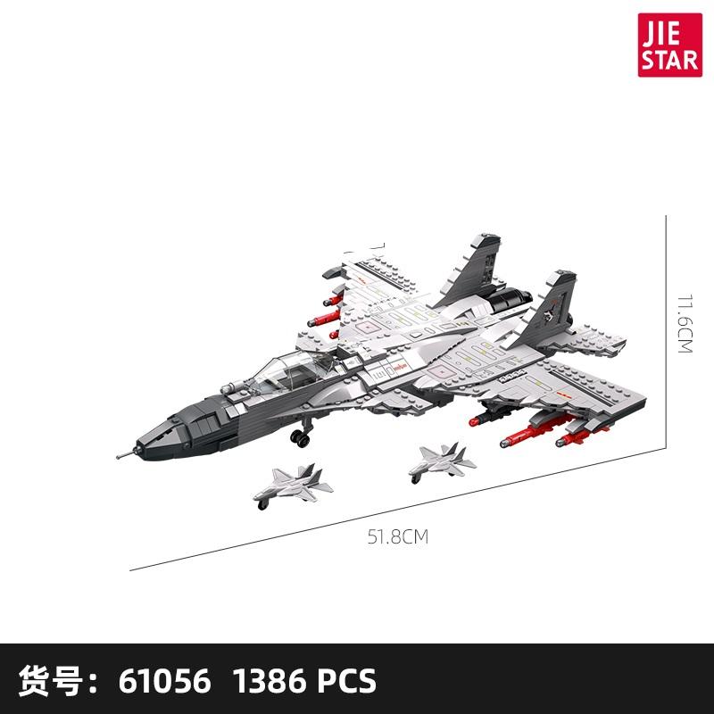 Army-Inspired First-Class Miniature-Figurehter-Jet Assembly Construction Superior-Grade Bricks High-Standard Moc First-Class J15J20 Construction
