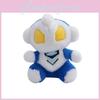 Entzückender Plüsch-Ultraman-Schlüsselanhänger Cartoon-Puppe Ideal für Schlafzimmer und als Geschenk