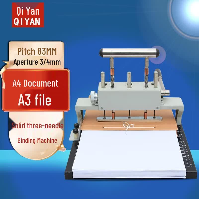 QIYAN 3-Hole Archive Document Binding Machine CN plug (adapter included)