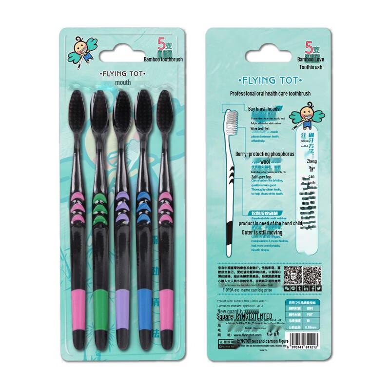 

FLYING TOT Bamboo Charcoal Toothbrush 5-Pack