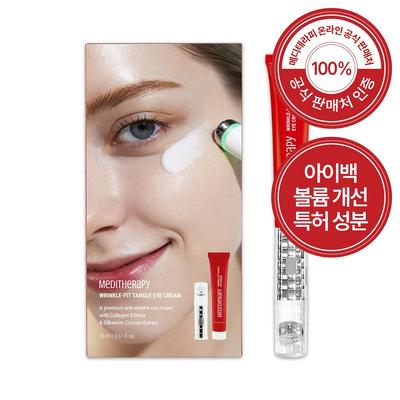 Wrinkle Fit Tangle Augencreme 1 Dose Faltenverbesserungscreme Vibrations-Augencreme