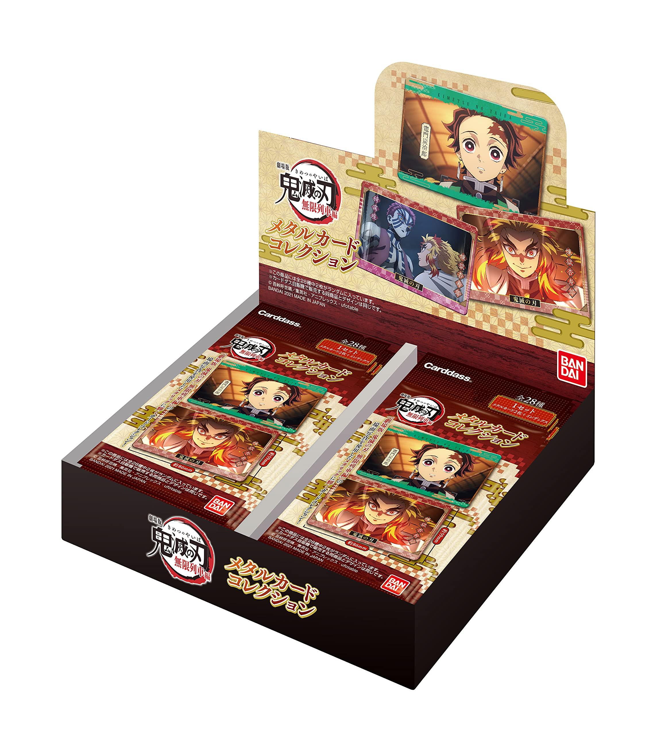 

Убийца набора металлических карт BANDAI Demon Kimetsu no Yaiba: увидеть. (BOX)