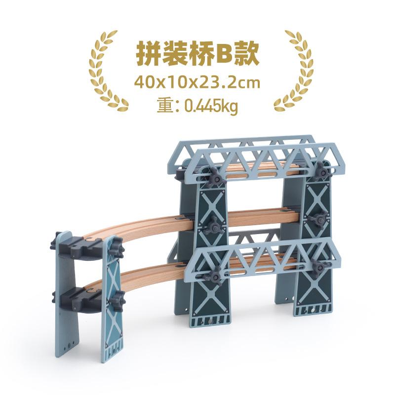 New Wooden Track Railway Accessories Bridge Train Station Tunnel Roadblock Parking Garage Educational Toys for Kids