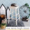 INS-2824WH High Stool, Ine Reno, 34cm Wide X 34cm Deep X 60cm High, White, Made of Natural Wood