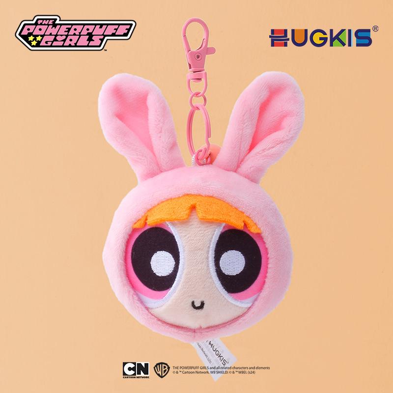 Powerpuff Girls Plüsch-Schlüsselanhänger: Süßer Puppenanhänger & Abschlussgeschenk