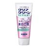 Clear Clean NEXDENT Whitening Mouth Odor Mint Quasi-drug Toothpaste High Concentration Fluoride (1450 Ppm) Cavities Bad Breath Contains Antibacterial