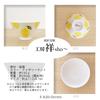 Kobo Sho Set of 3 Rice Fresh Hasami Made In Japan J-kitchens ~ Bowls, Lemon, Art, Ware,