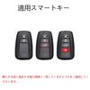 Smart Key Key Key Holder for Suitable for Toyota Corolla 86 Alloy Key Premium Stain and Scratch B Case, Cover, Toyota. Crown, Camry, RAV4, Prius,