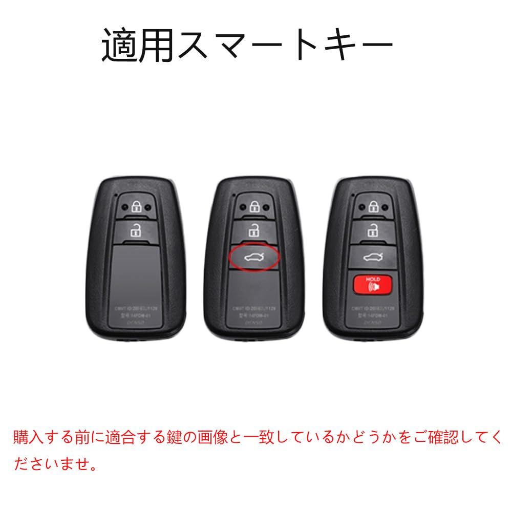 Smart Key Key Key Holder for Suitable for Toyota Corolla 86 Alloy Key Premium Stain and Scratch B Case, Cover, Toyota. Crown, Camry, RAV4, Prius,