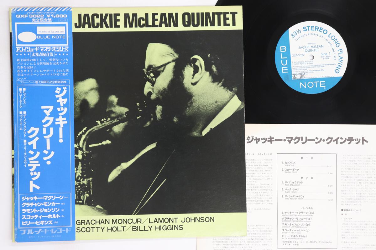 

LP Record JACKIE MCLEAN - Hipnosis GXF3022PROMO BLUE NOTE 1978 Japan Obi Jazz Used
