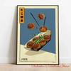 Japanese Special Food Posters Taiyaki Ramen Takoyaki Cartoon Canvas Print Wall Pictures for Living Room Kitchen Room Home Decor
