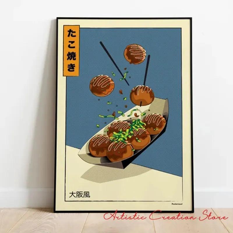 Japanese Special Food Posters Taiyaki Ramen Takoyaki Cartoon Canvas Print Wall Pictures for Living Room Kitchen Room Home Decor