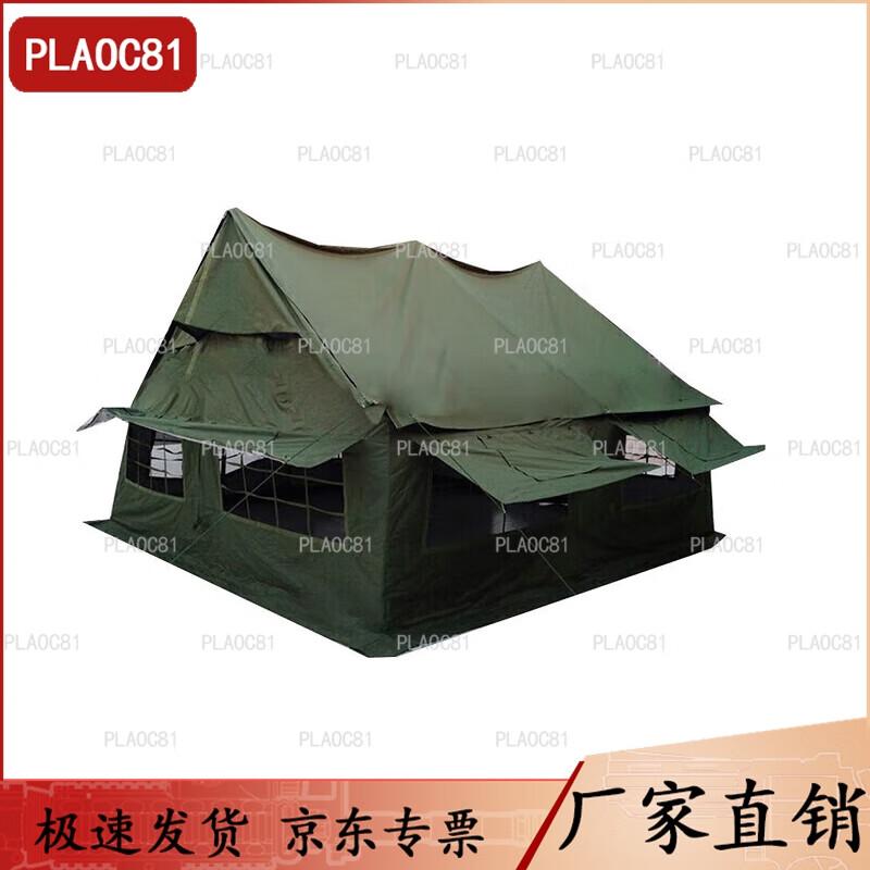 PLAOC8103 Outdoor Camping Tent