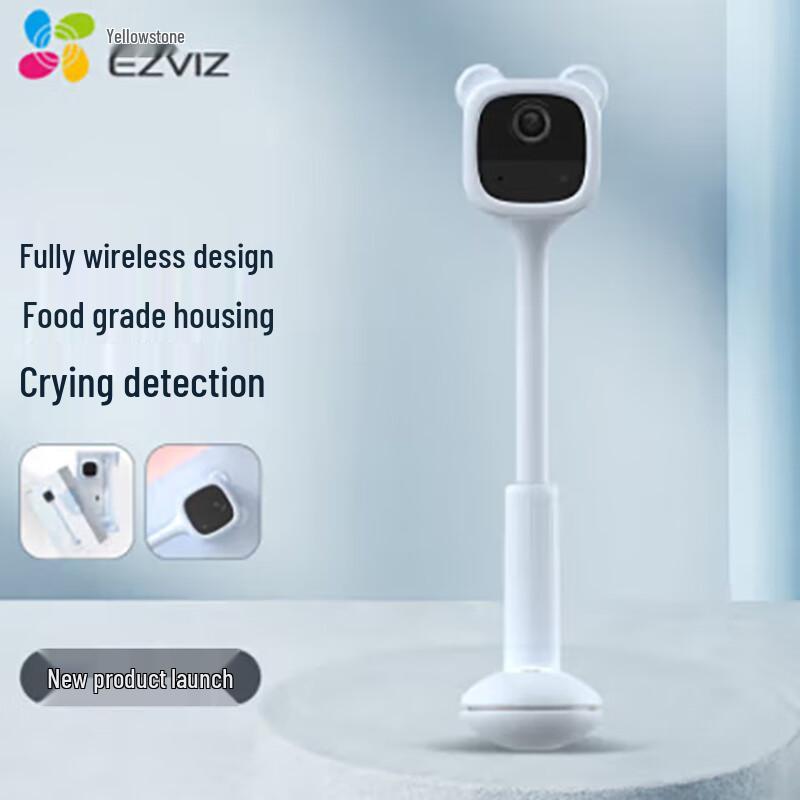 EZVIZ BM1 Baby Monitor Camera (CN version)