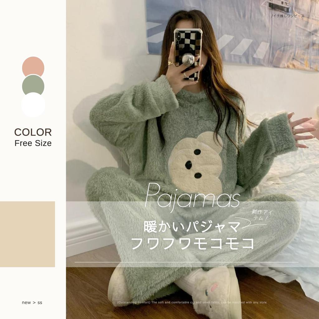 MilaCorinna Fluffy and Warm Flannel Pajamas Set with Cute Bear Solid Long and Lightweight Pajama Set for Fall and Winter Women's Design, Color,