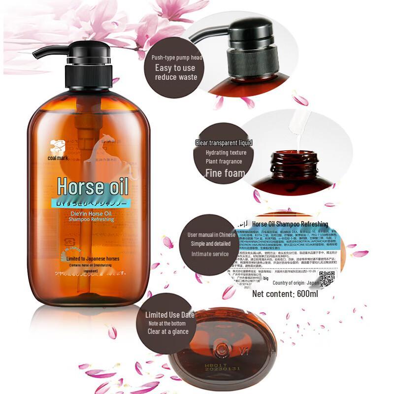 Die Yin Horse Oil Refreshing Shampoo & Smoothing Conditioner Set