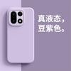 For OnePlus 15 Case Luxury Liquid Soft Silicone Comfortable Feel Built In Flocking Cover For OnePlus15 5G One Plus 15 Bumper