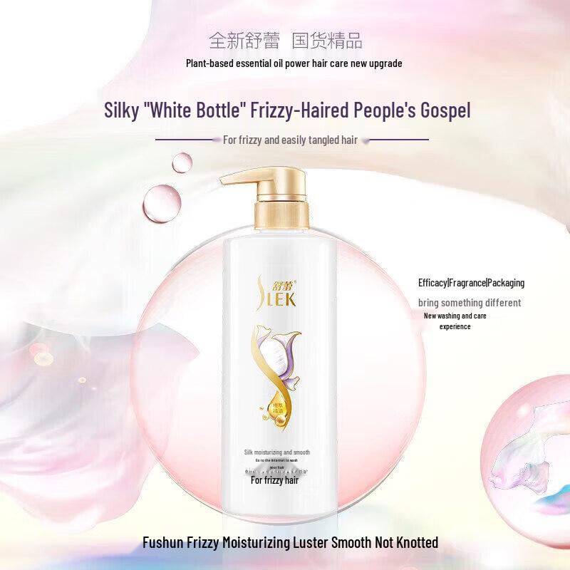 Shu Lei Silk Smooth Anti-Dandruff Shampoo