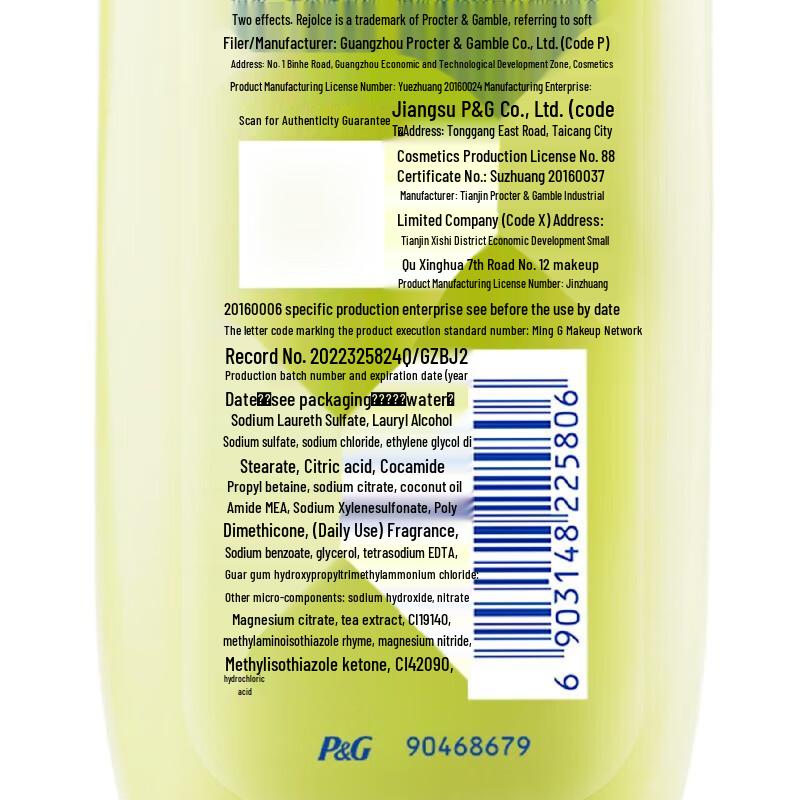 Rejoice Daily Care Dual Effect Oil Control Shampoo