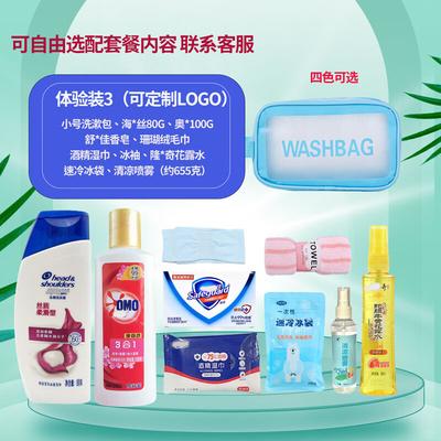 Summer Cooling Travel Kit
