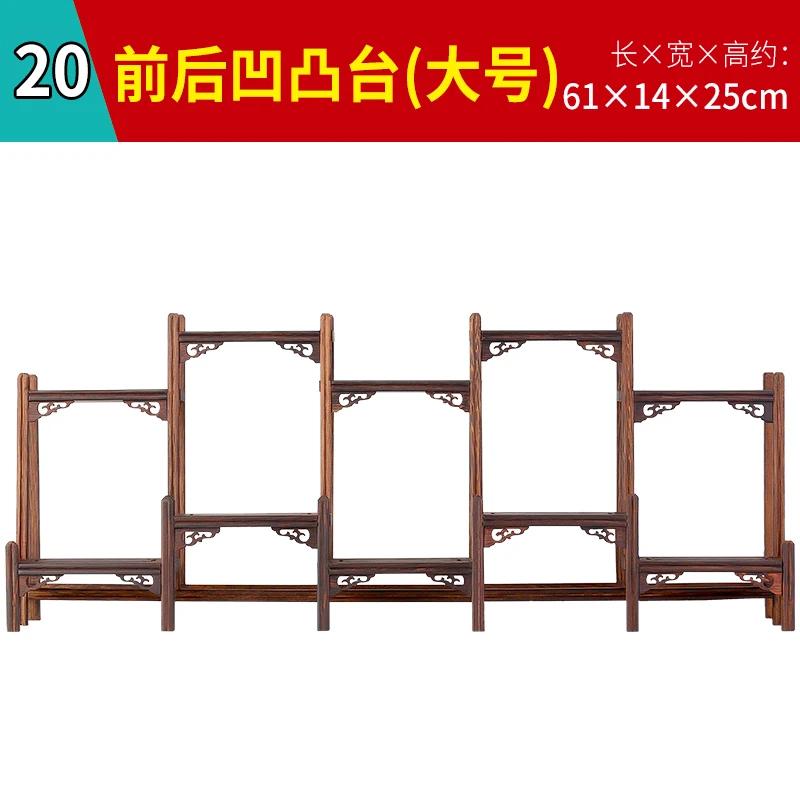Wooden Carved Display Stand for Kung Fu Teapot & Tea Set - Chinese Craft Home Tea Accessory Decoration