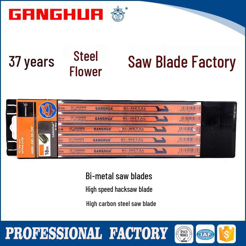 12-Inch Flexible Bimetal Hacksaw Blade, 18 TPI, High-Rebound HSS, 300mm