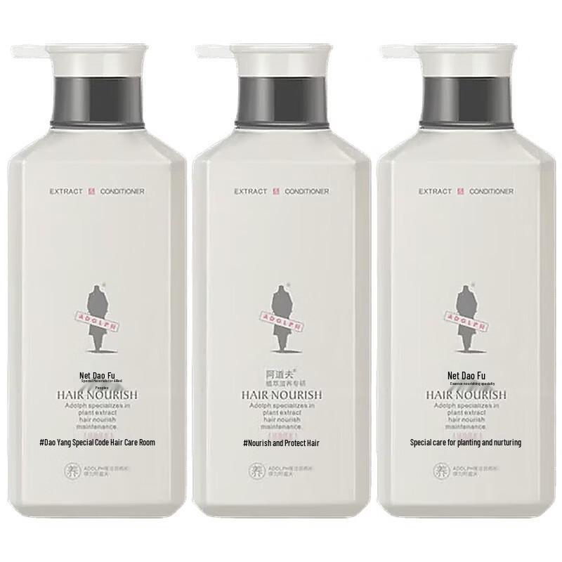 Adolph Botanical Nourishing & Strengthening Hair Conditioner