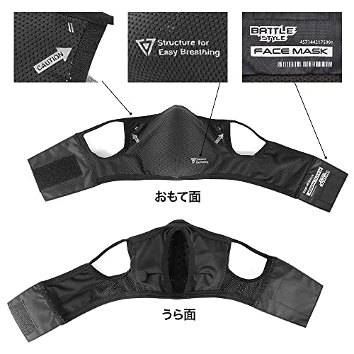 LayLax Easy Breath Face Guard L-XL BATTLE STYLE/Battle Style Airsoft Black