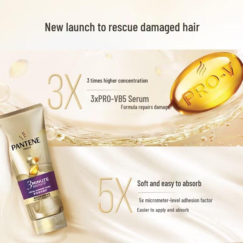 Pantene 3 Minute Miracle Damage Repair Hair Treatment (3-Pack)