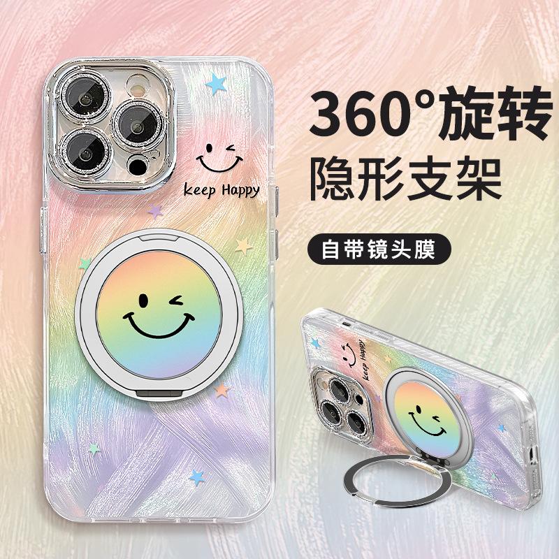 Rainbow smiley face fulcrum bracket is suitable for Apple 16 feather yarn mobile phone case 13promax all-inclusive lens film 15 advanced.