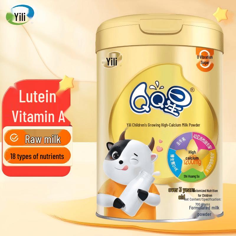 Yili Kids & Student Nutritional Milk Powder