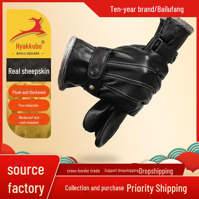 Men's Genuine Leather Sheepskin Gloves - Thick, Warm, Velvet-Lined Cold Protection for Winter