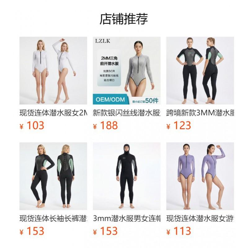 Muta da sub a maniche corte e gambe lunghe da uomo da 3 mm per immersioni, snorkeling, nuoto, sport acquatici in neoprene al cloroprene, traspirante, calda