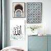 Islamische Kalligraphie Bismillah Grüne Blume Leinwand Malerei Marokko Muslim Poster Wand Kunstdruck Bild Wohnzimmer Home Decor